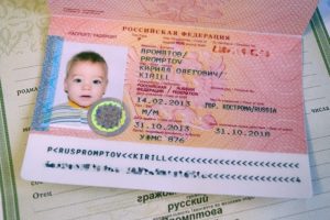 Разрешение на выез
